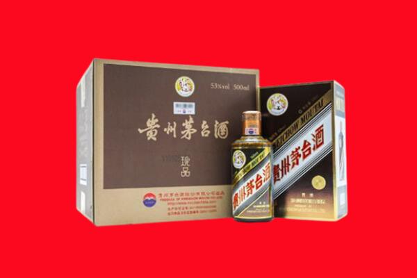 菏泽成武县高价求购回收珍品茅台酒